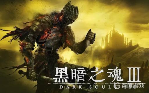 黑魂3背刺怎么触发?1