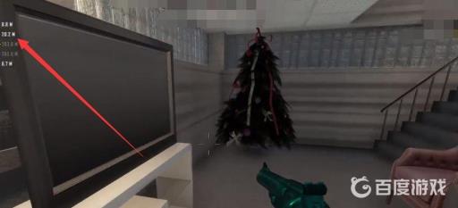 七日杀怎么找到好友?4