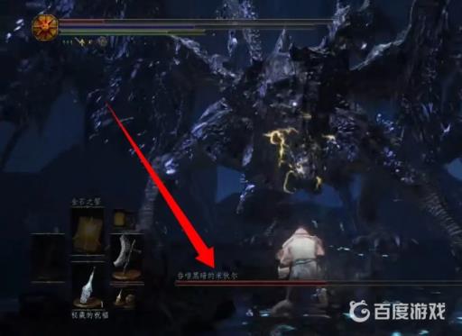 黑魂3破碎刀怎么获得?4