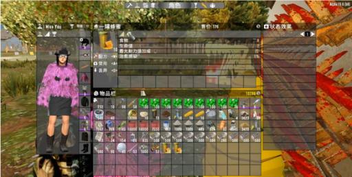 七日杀a20蜂蜜获取方法是什么?3