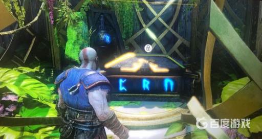 战神4米德加尔特宝箱解锁三个符号是什么?2