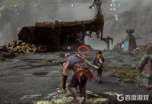 战神4藏宝图图文攻略是什么?5