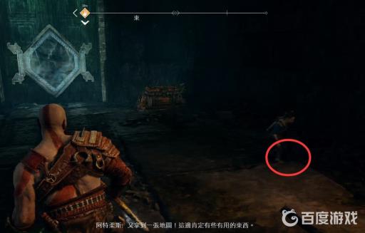 战神4藏宝图图文攻略是什么?8