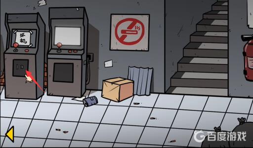 宅男的人间冒险商店里的东西有什么用?24