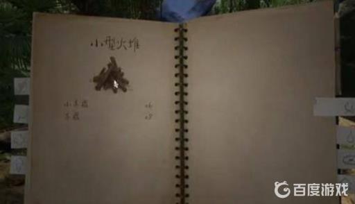 绿色地狱生火工具怎么制作?2