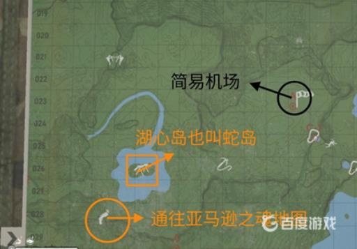绿色地狱亚马逊之魂地图在哪里?3