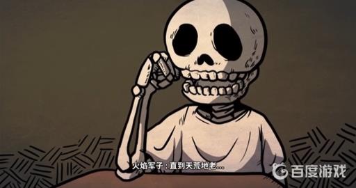 宅男的人间冒险美美线怎么进入?10