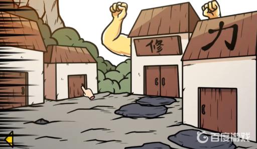 宅男的人间冒险化学佬怎么招?2