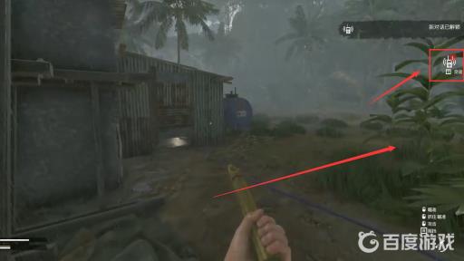 绿色地狱第二张地图在哪?7