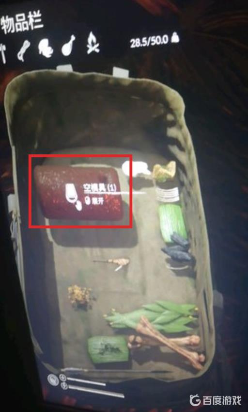 丛林地狱空模具怎么做?2