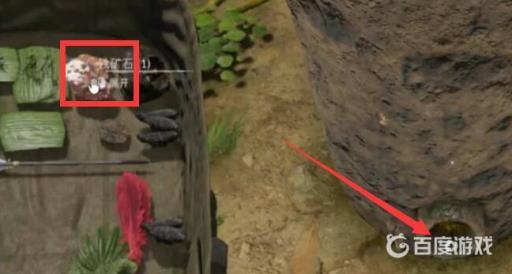 丛林地狱铁水怎么获得?3