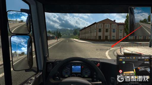 欧洲卡车模拟2睡觉按哪个键?2