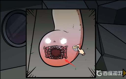 宅男的人间冒险谷恒条野线怎么做?18