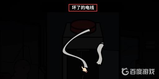 宅男的人间冒险谷恒条野线怎么做?31