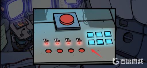 宅男的人间冒险谷恒条野线怎么做?51