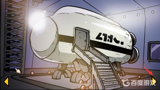 宅男的人间冒险谷恒条野线怎么做?58