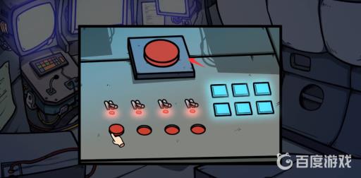 宅男的人间冒险谷恒条野线怎么做?64