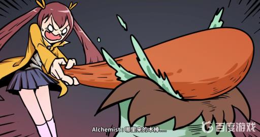 宅男的人间冒险谷恒条野线怎么做?80