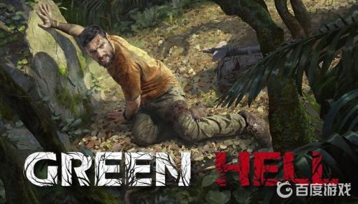 绿色地狱石头怎么找?1