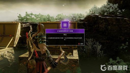 战神4前期穿什么装备?10