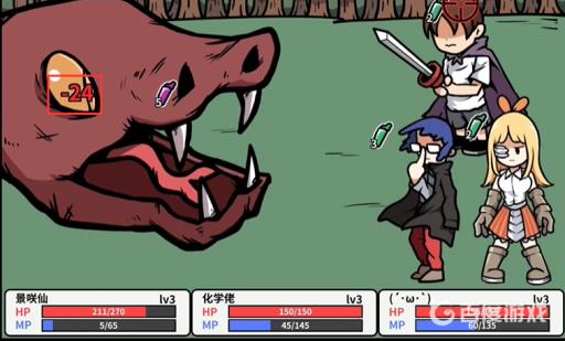 宅男的人间冒险大蛇多少血?6