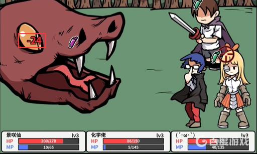 宅男的人间冒险大蛇多少血?17