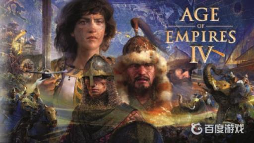 帝国时代4秘籍用不了怎么回事?1