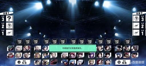 拳皇15本体有多少角色?1