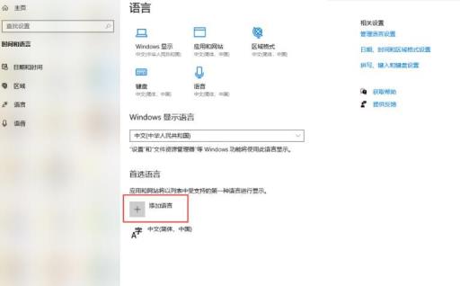 帝国时代4键盘失灵怎么办?2