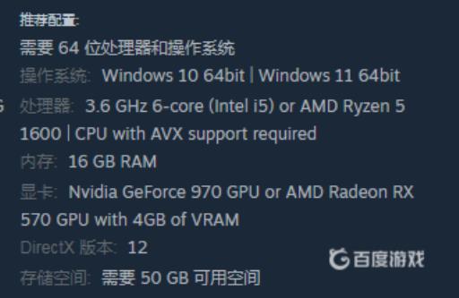 帝国时代4配置要求高吗?3