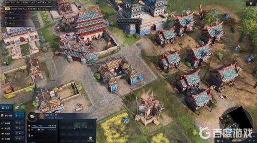 帝国时代4多大内存?1