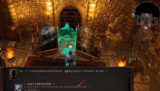 神界原罪2凯姆宝库门怎么开?2