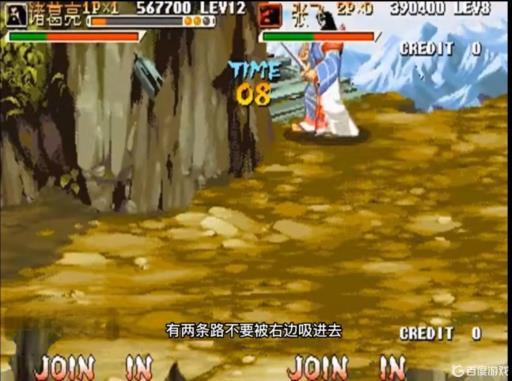 三国战记怎么拿冰剑?5