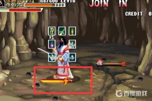 三国战纪诸葛亮怎么拿火剑冰剑?2