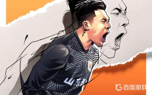 实况足球提前退场什么意思?1