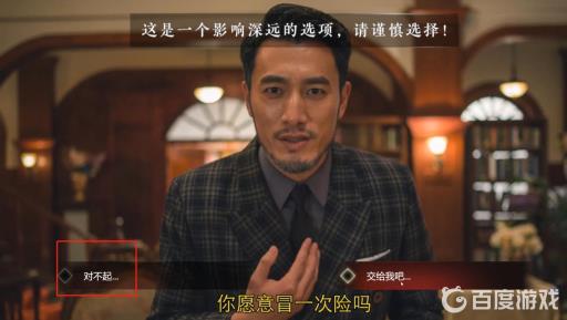 隐形守护者中方敏能不死吗?2