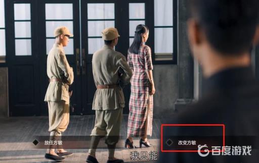 隐形守护者中方敏能不死吗?5