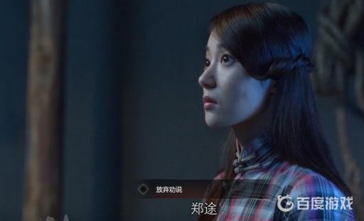 隐形守护者中方敏能不死吗?6