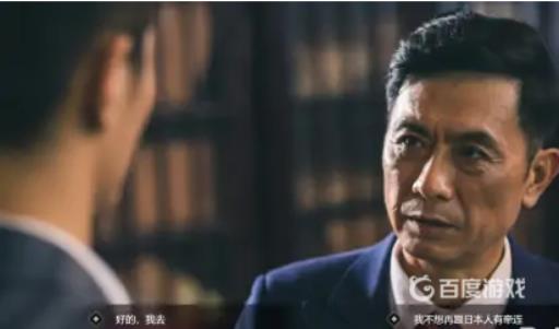 隐形守护者红色芳华线怎么触发?3