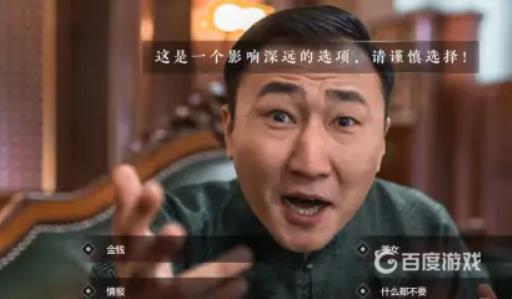 隐形守护者红色芳华线怎么触发?4