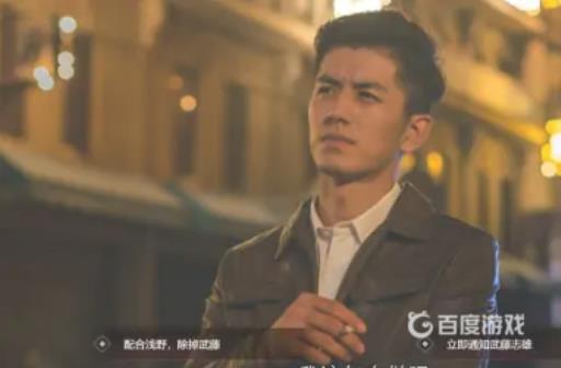 隐形守护者红色芳华线怎么触发?5