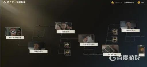 隐形守护者红色芳华线怎么触发?7