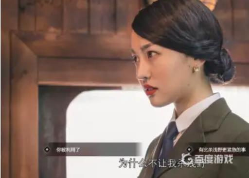 隐形守护者红色芳华线怎么触发?8