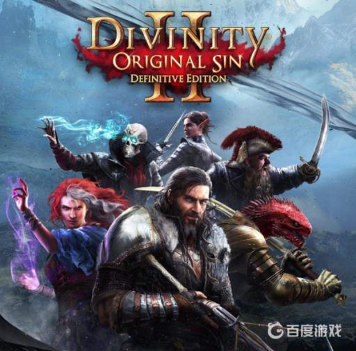 原罪2各种模式的区别是什么?1