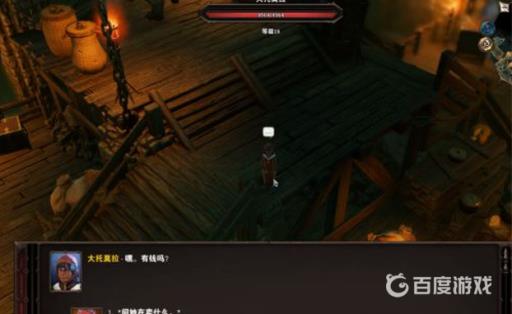 神界原罪2凯姆地下室门怎么开?1