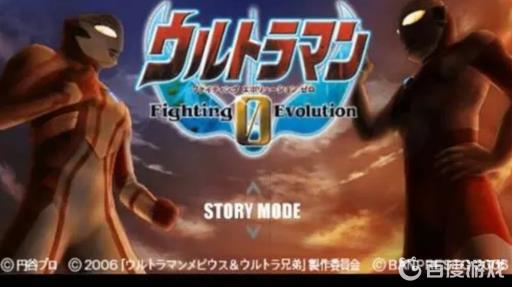 奥特曼格斗进化零怎么防御大招?1