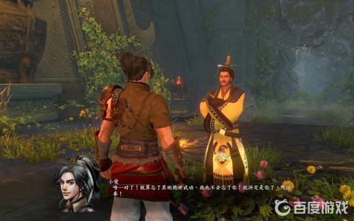 如何获得枪棍术1