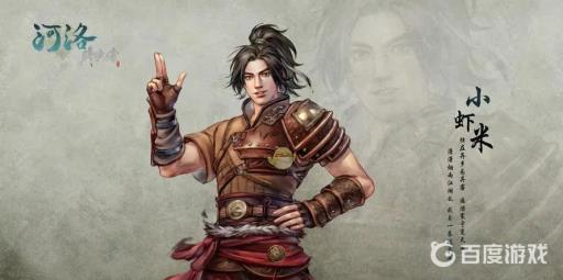 河洛群侠传丹砂在哪里?1