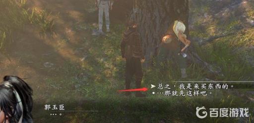 河洛群侠传丹砂在哪里?6