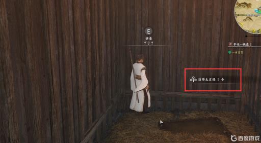 河洛群侠传太玄经怎么偷?5